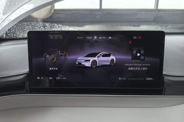 Used Hima Luxeed S7 2025 855 km Max