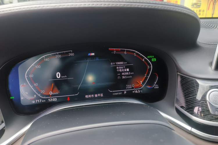 Used BMW 7 Series 2019 740Li Leading Model M Sport Package Odometer Close Up