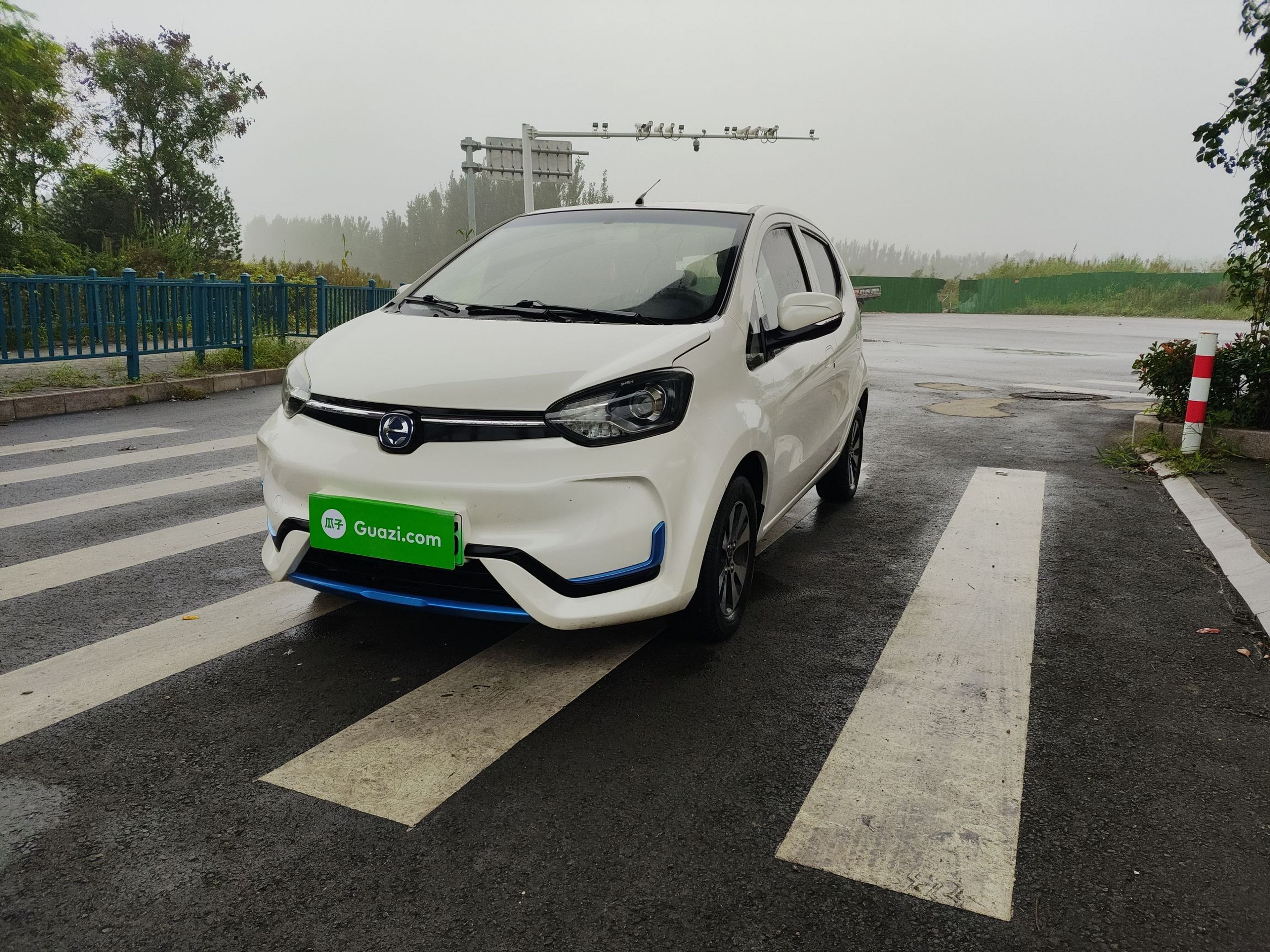 Under Front Bumper
