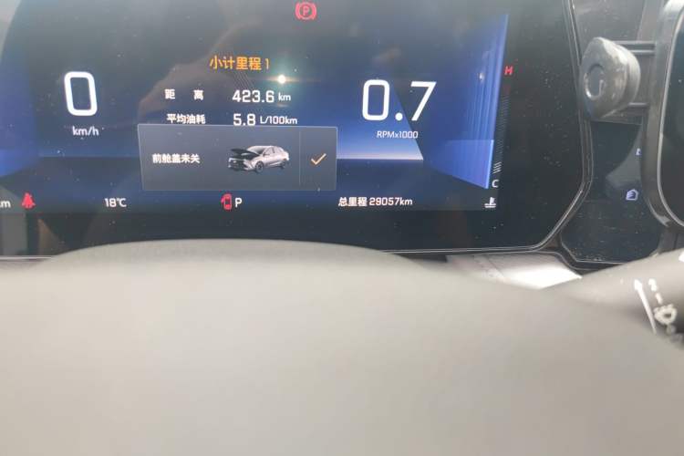 Used Chevrolet Monza 2024 1.5L Dual-Clutch Enjoyment Edition
