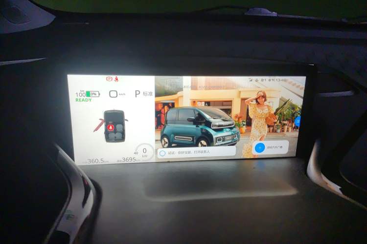 Used Baojun KiWi EV 2022 Designer Lite Edition Ternary Lithium
