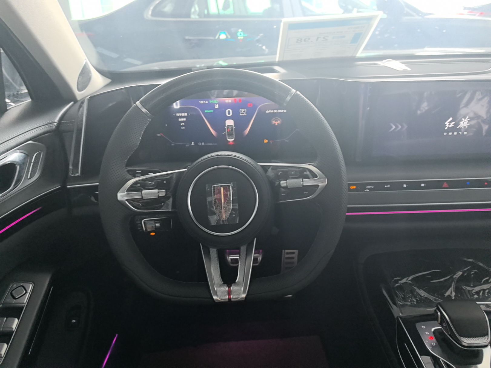 Hongqi H9 2024 2.0T Qichang Private Enjoyment Luxury Edition — снимка 13
