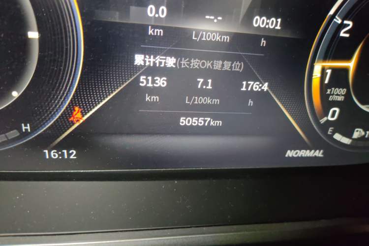 Used GAC Trumpchi GS4 2022 270T Automatic Smart Drive Technology Edition Odometer Close Up