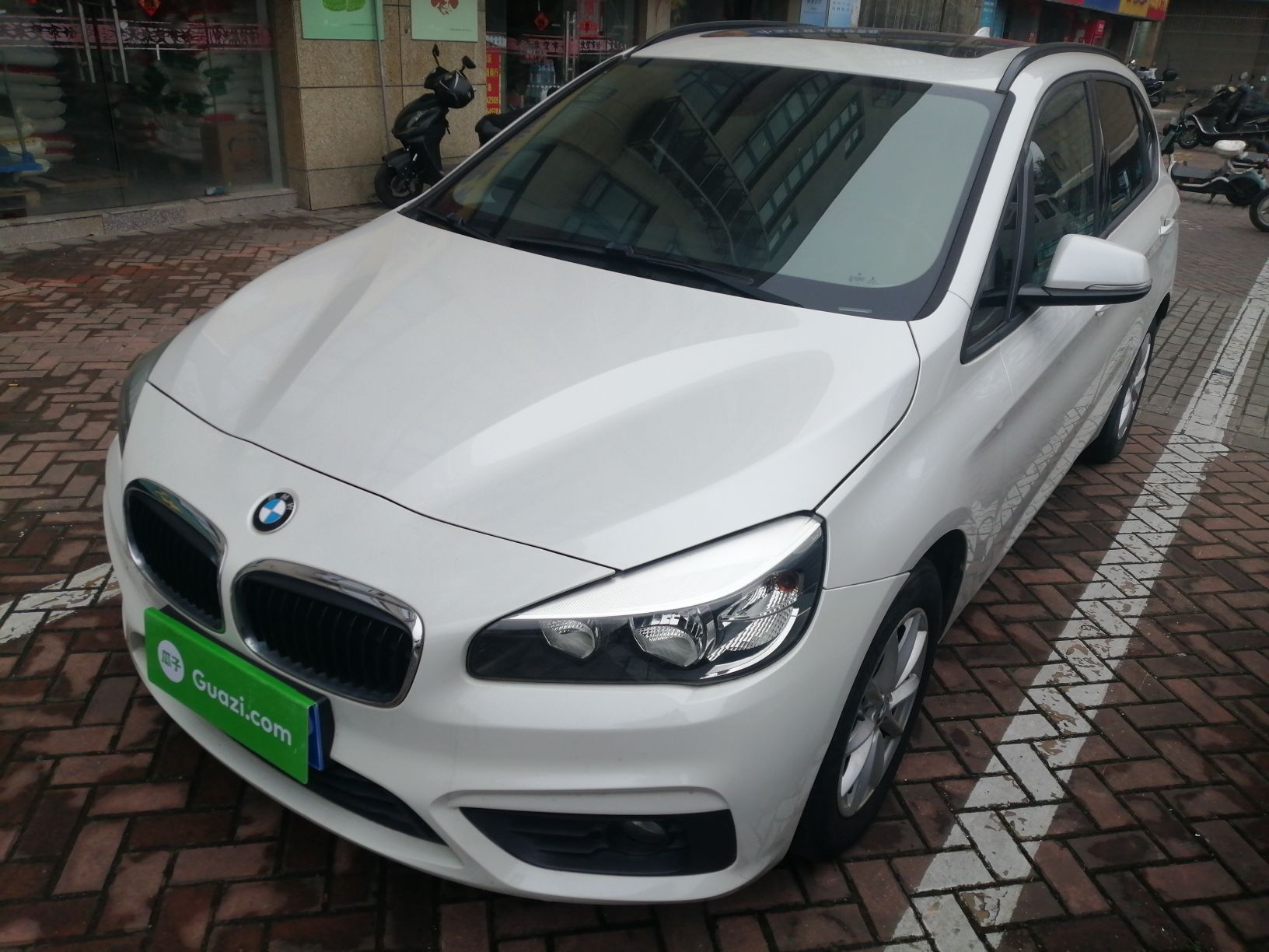 Under Front Bumper