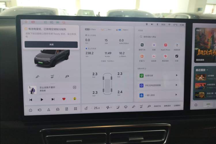 Used Li Auto L8 2023 Pro Model Audio And AC Panel