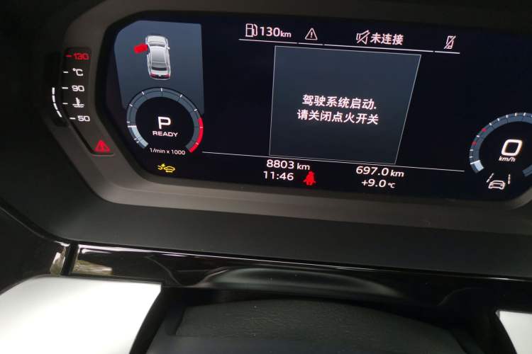 Used Audi A3 2025 A3L Limousine 35TFSI Prestige Edition