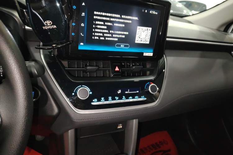 Used Toyota Corolla Cross 2022 2.0L Elite Edition Audio And AC Panel