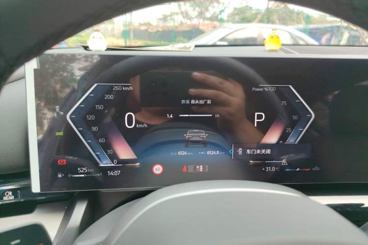 Used BMW 5 Series 2026 525Li M Sport Package Instrument Cluster