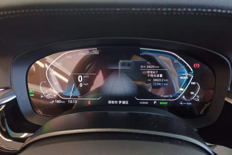 Used BMW 5 Series New Energy 2022 Second Facelift 535Le M Sport Package
