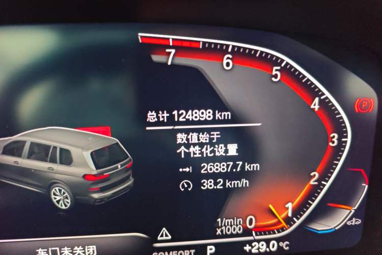 Used BMW X7 2021 xDrive40i Luxury M Sport Package Odometer Close Up