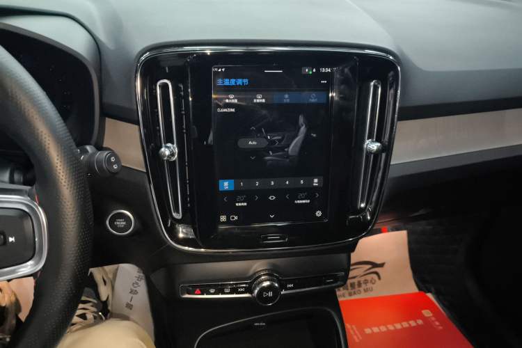 Used Volvo XC40 2023 B3 Zhiyuan Luxury Edition
