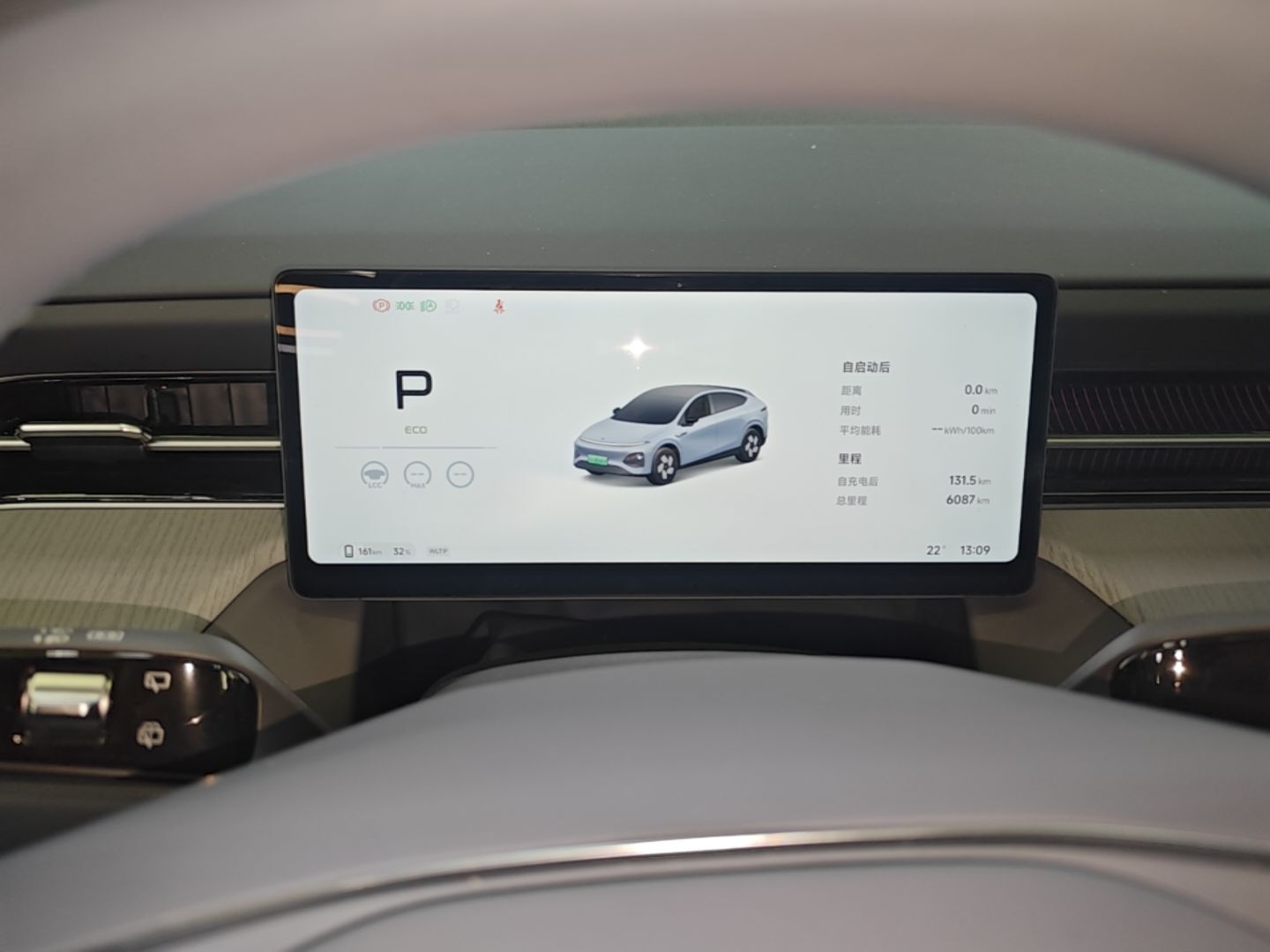 XPeng G6 2026 Model, 625 Max Flagship Edition — снимка 14