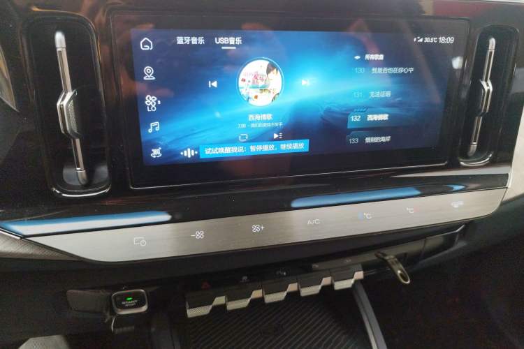 Used Baojun RM-5 2019 1.5T CVT 24-Hour Online Prestige Version 6 Seats Audio And AC Panel