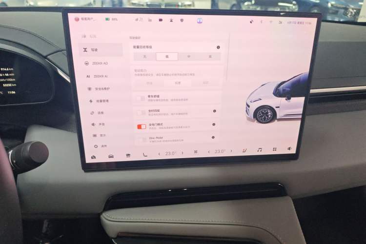 Used Zeekr 001 2024 WE Edition 95 kWh All-Wheel Drive Audio And AC Panel