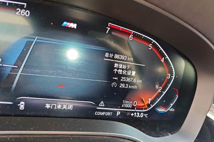 Used BMW 5 Series 2021 525i M Sport Package