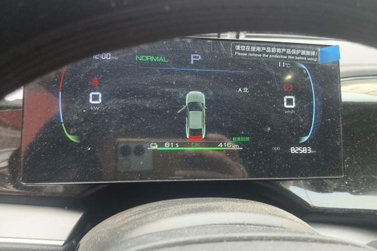 Used BYD Qin PLUS 2024 Honor Edition EV 420KM Leading Model