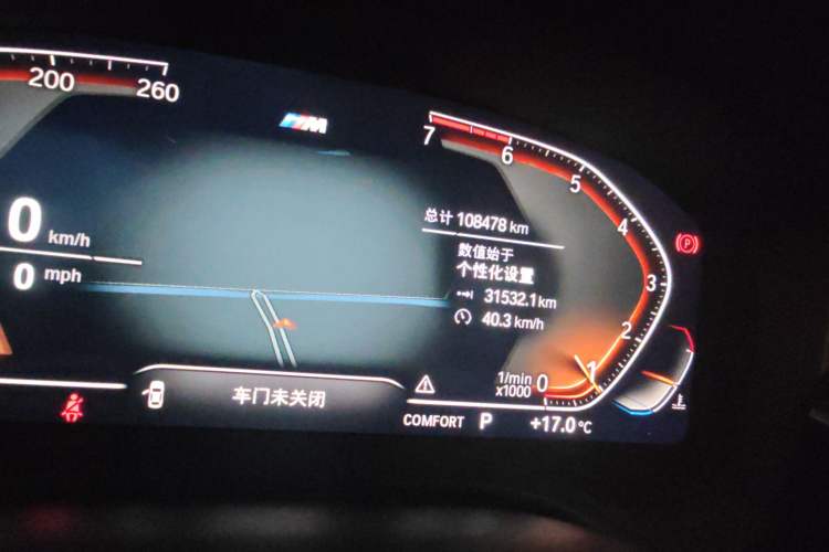 Used BMW 5 Series 2020 525Li M Sport Package