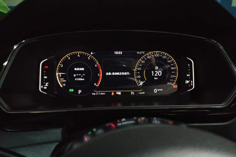 Used Volkswagen Tiguan L 2021 330TSI Automatic Two-Wheel Drive R-Line Enhanced Edition
