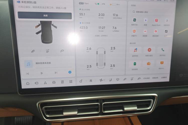 Used Li Auto L8 2023 Pro Model Instrument Cluster