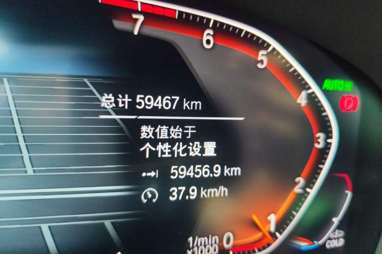 Used BMW 5 Series 2021 Restyled 530Li Luxury Edition M Sport Package
