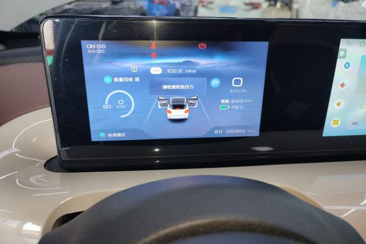 Used Wuling Bingo 2024 333 km Enjoyment Version