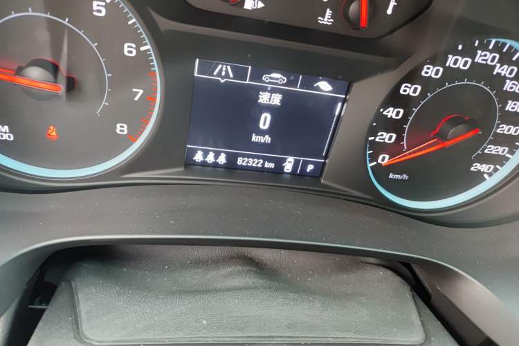 Used Chevrolet Malibu XL 2021 Redline 550T Automatic Sharp Edition Odometer Close Up