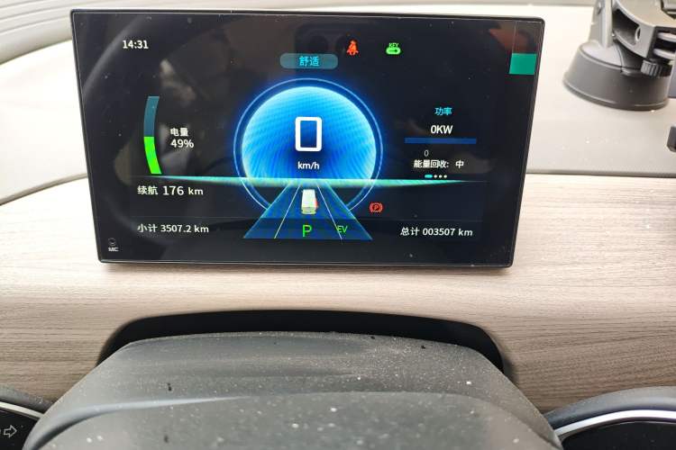 Used CHANGAN KUAYUE Starlight EV  Instrument Cluster