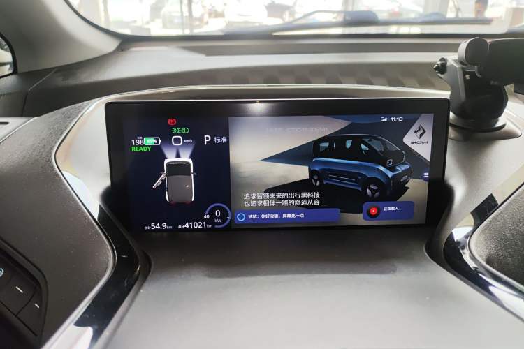 Used Baojun E300 2020 Plus Interstellar Smart Edition Instrument Cluster