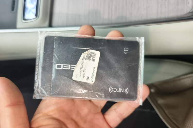 Used EXEED Star Era ES 2025 Extended-Range Max Urban Assisted Driving Vehicle Key