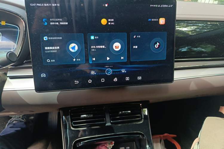 Used BYD Han 2022 DM-i 121KM Prestige Model Audio And AC Panel