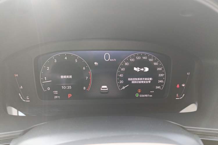 Used Honda Integra 2022 240TURBO CVT Technology Edition Instrument Cluster