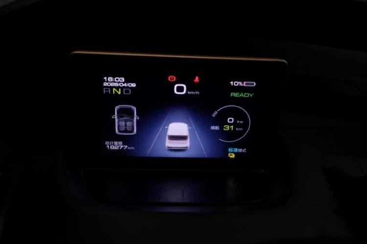 Used Wuling NAMMIEV 2021 Playful Model – High-Power Version Instrument Cluster