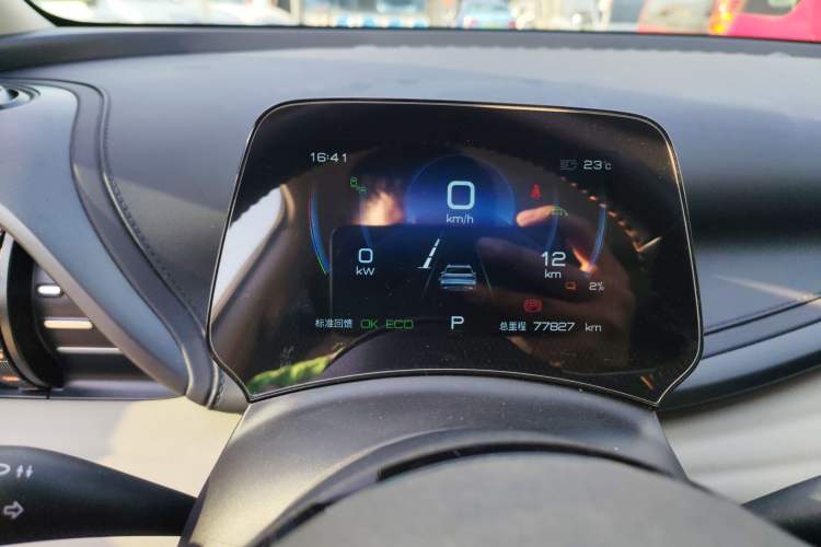 Used BYD Yuan PLUS 2023 Champion Edition 510KM Superior Model