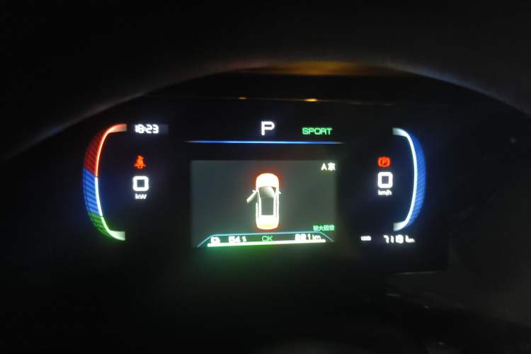 Used BYD e2 2023 Comfort Model Instrument Cluster