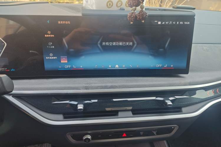 Used BMW X5 2023 xDrive 30Li Luxury M Sport Night Edition Package
