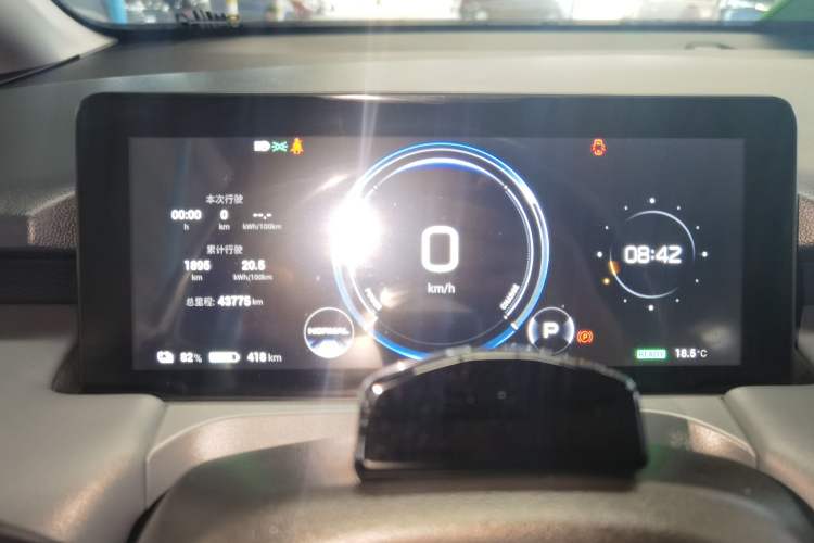 Used AION Y 2022 Plus 70 Tech Edition Instrument Cluster