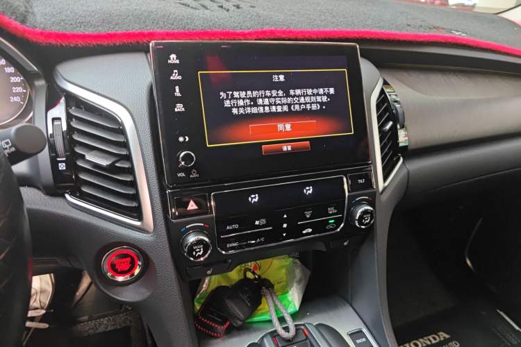 Used Honda Avancier 2020 370TURBO Two-Wheel Drive Luxury Edition Audio And AC Panel