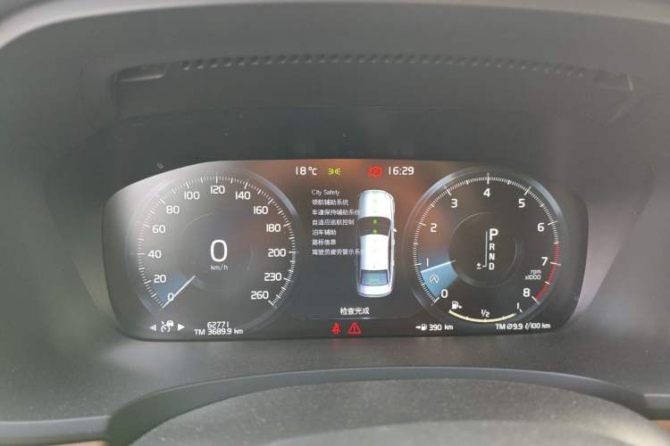 Used Volvo S90 2019 T5 Zhiyuan Edition