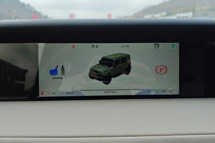 Used iCAR V23 2025 501 Four-Wheel Drive Intelligent Driving Version Instrument Cluster