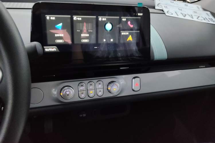 Used CHANGAN NEVO Lumin 2025 205 km Xiangqin Version Audio And AC Panel