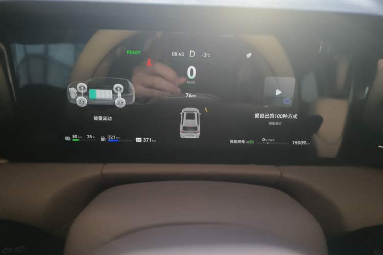 Used Hima AITO M7 2024 1.5T Rear-Drive Plus Version 5 Seats