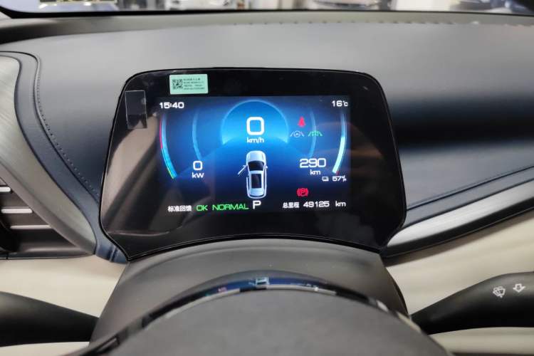 Used BYD Yuan PLUS 2022 510 km Flagship Version