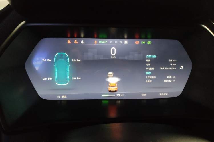 Used XPeng G3 2020 400 Smart Edition Instrument Cluster