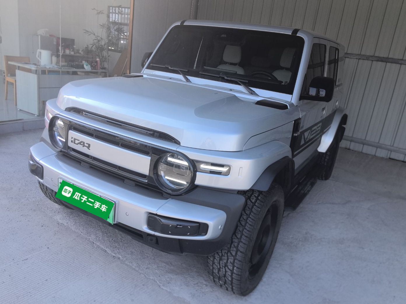 تحت مقدمة السيارة