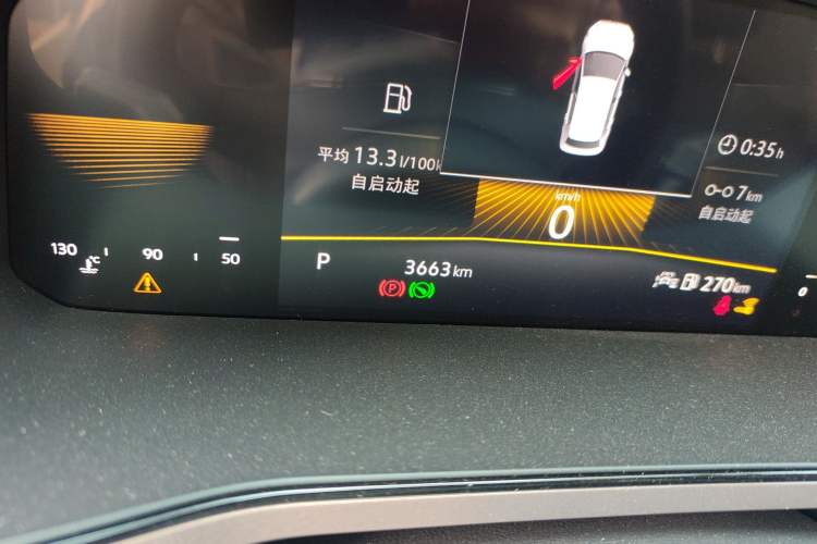 Used Volkswagen Tharu 2022 280TSI Two-Wheel Drive Comfort Edition