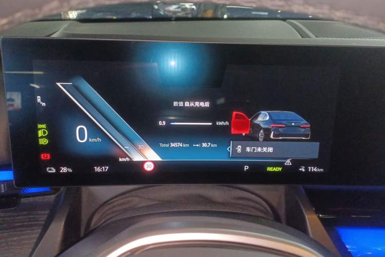 Used BMW i5 2024 eDrive 35L Luxury Package