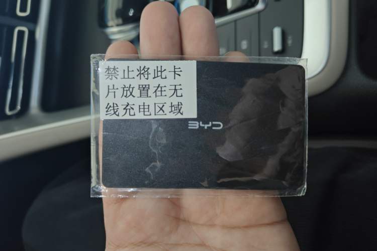 Used BYD Song Pro New Energy 2023 Champion Edition DM-i 110KM Beyond Model Vehicle Key