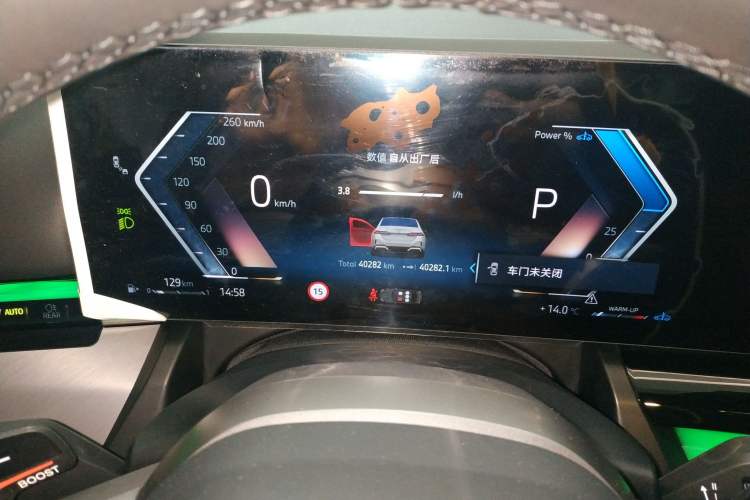 Used BMW 5 Series 2024 530Li Leading Model M Sport Package Instrument Cluster