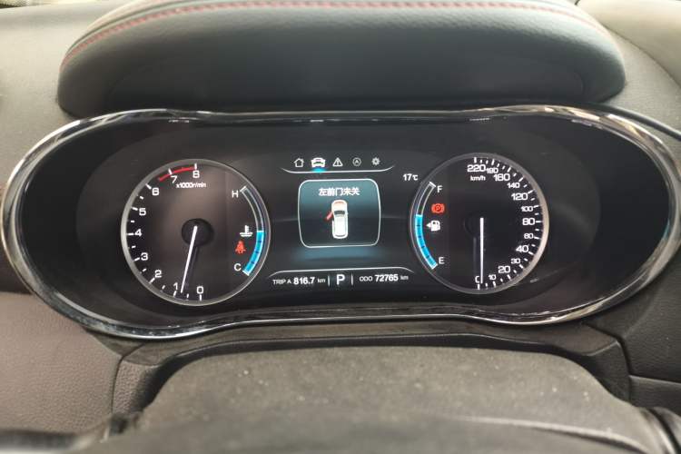 Used Changan CS75 2017 Shangkui Edition 1.5T Automatic Fengxiang Model
