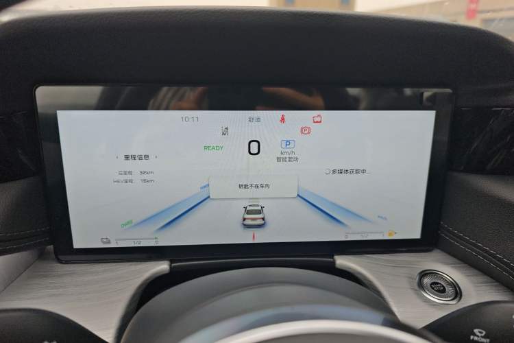 Used Hongqi H5 PHEV 2025 170 Super Hybrid Version Instrument Cluster